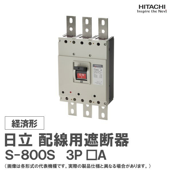 Ω ѼǴ S-800S 3P A