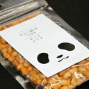 【3個セット】 茨城 パンダ納豆 どらい納豆 【送料無料】 ドライ なっとう 納豆 おつまみ おやつ お菓子 味付き うす塩味 しょうゆ ピリ辛 健脳食 健康食 子供 子どものおやつ 乾燥納豆 ドライ納豆 カリカリ 健康 酒のつまみ 菊水食品 パンダ お土産 手土産 酒の肴