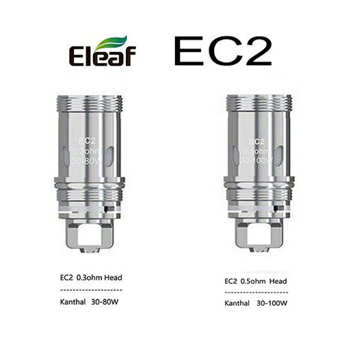 Eleaf EC2 Coil 0.3Ω / 0.5Ω コイルヘッド 5個入り イーリーフ MELO4 電子タバコ