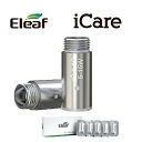 Eleaf ICARE 交換用 コイル IC SC 1.1Ω...
