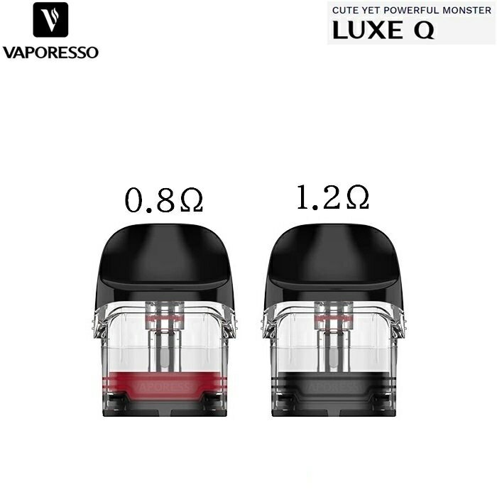 Vaporesso LUXE Q 交換用 Pod 0.8Ω 1.2Ω 専用ポッド 2個 電子タバコ VAPE