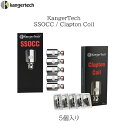 Kanger Tech(カンガーテック)専用コイル5個パックです! ワット数 : SSOCC / NiCr 15-60W　Clapton 18-70W 発送方法：クリックポスト（全国一律送料250円） ・代金引換え不可 ・あすつく不可 ・日にち・時間指定不可 ・ポスト投函にて配達完了 ・追跡番号あり・補償なし●商品詳細 Kangertech SSOCC Coil Clapton Coil カンガーテック ・個数 ： 5個入り ・抵抗値 ： 0.5Ω ・ワット数 : SSOCC / NiCr 15-60W　Clapton 18-70W ※適合機種 Nebox / Toptank Nano / Topbox Nano / Subvod / Subox Nano / Subox Mini / Subtank Plus / ProTank6 ※パッケージデザインが変更になる場合がございます。 ニクロム クラプトン