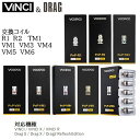 VOOPOO VINCI DRAG シリーズ PnP 交換コイル R1 R2 TM1 VM1 VM3 VM4 VM5 VM6 ヴィンチ ビンチー ドラッグ 電子タバコ VAPE