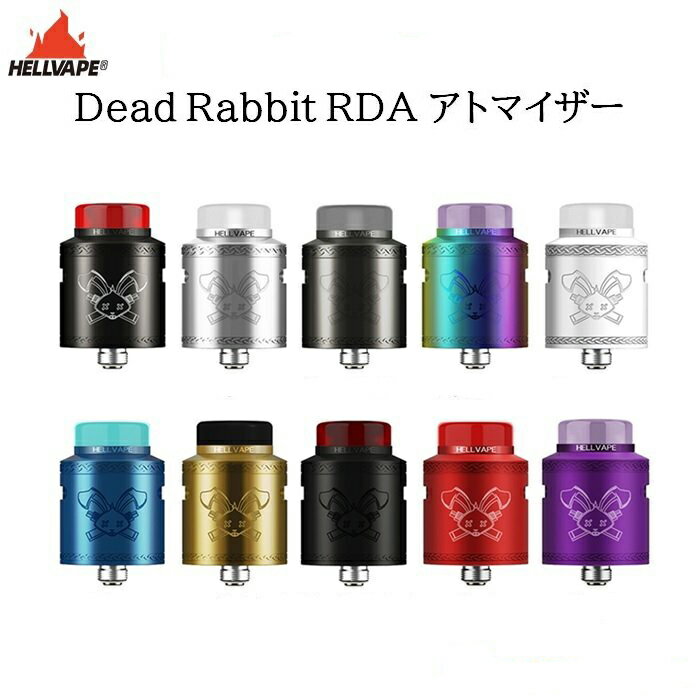 HellVape Dead Rabbit V2 RDA デッド ラビット アトマイザー スコンカー 対応 電子タバコ VAPE