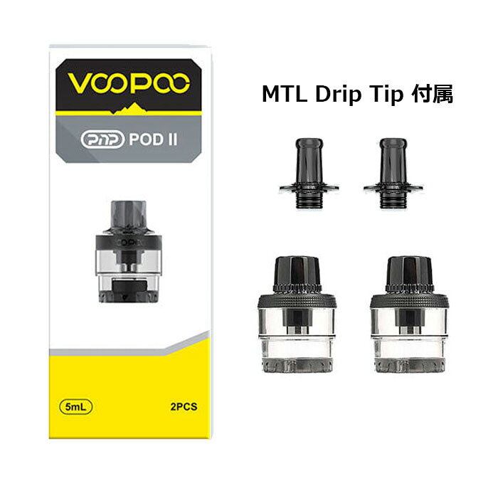 Hitaste JapanのVOOPOO DRAG PnP Pod II Cartridge H80S E60 H40 PnP POD2ドラッグ 電子タバコ VAPE｜アングル2