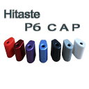 Hitaste アイコス 互換品 電子タバコ P6 予備用 ...