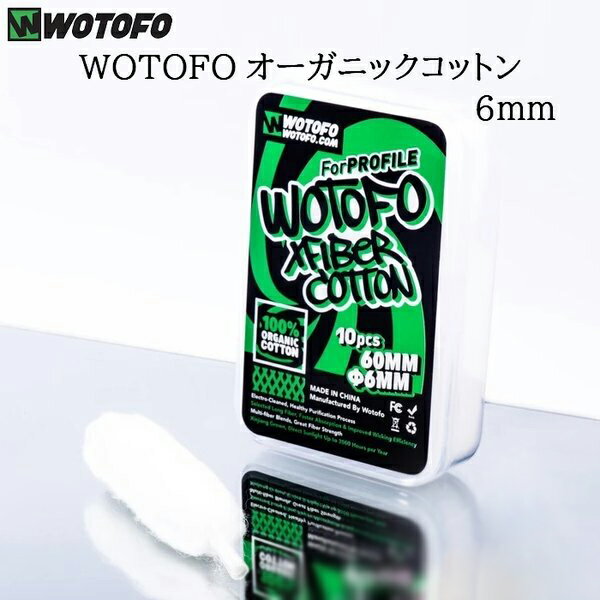 楽天Hitaste JapanWOTOFO XFIBER Organic Cotton 6mm 10本入り 電子タバコ VAPE