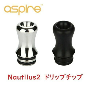 Aspire Nautilus2 ドリップチップ 510 純正 ノーチラス2 電子タバコ