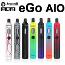 電子タバコ Joyetech eGo AIO Kit エゴ アイオ 10th Anniversary 日本語説明書付 スターターキット 電子タバコ