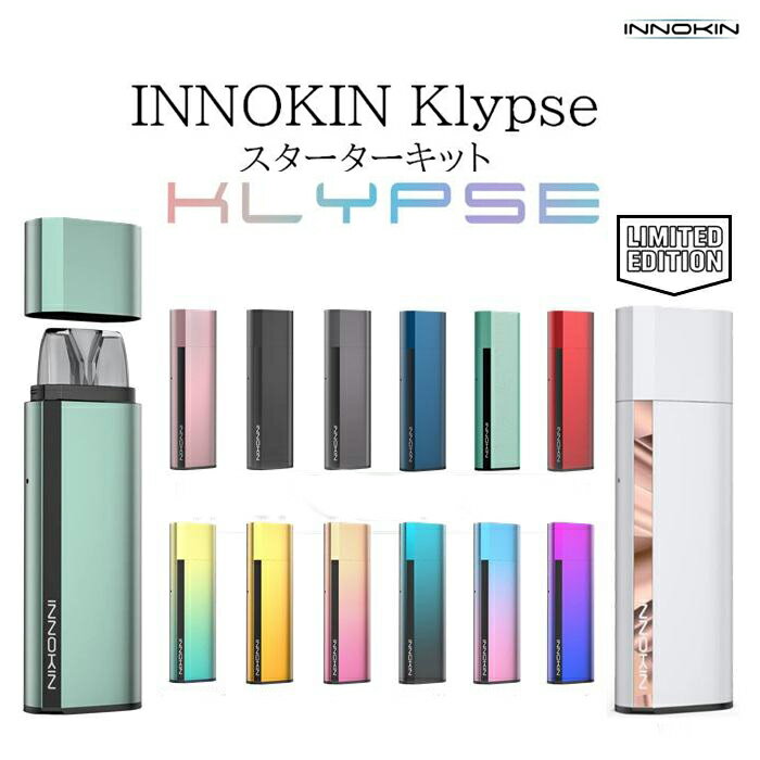 INNOKIN Klypse starter kit キャップ付き 衛生的 MTL 電子タバコ VAPE