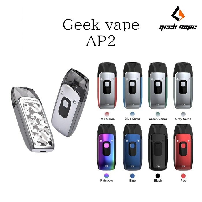 電子タバコ Geekvape AP2 Starter Kit 耐衝撃 電子タバコ VAPE MTL DTL