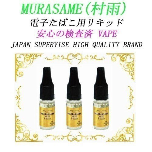 �Żҥ��Х� �ꥭ�å� �ե롼�� ��̣ MURASAME ¼�� ���� �¿� ʬ�Ϻ�
