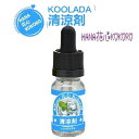 電子タバコ リキッド　30ml メンソール 清涼剤 KOOLADA 添加剤 フレーバー DIY 調整用