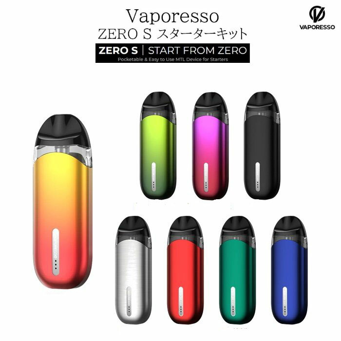 電子タバコ Vaporesso Zero S ベイパレッソ ゼロ エス スターターキット 電子タバコ VAPE