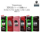 Vaporesso XROS シリーズ 交換ポッドの最新型カートリッジです。 吸い口や液漏れ対策が改良されました！ ドリップチップを倒すと開くクラムシェル式 吸い応えのあるMeshコイル 0.6Ω、0.7Ω、0.8Ω、1.0Ω 味わい深いHelixコイル1.2Ωをご用意。 ※0.7Ωはラバーキャップのサイドフィルになります。 発送方法：クリックポスト（全国送料無料） ・代金引換え不可 ・日にち・時間指定不可 ・ポスト投函にて配達完了 ・追跡なし・補償なし おすすめリキッドはこちら商品情報 Vaporesso XROS シリーズ 交換 ポッド 4個入り 最新型 0.6Ω 0.7Ω 0.8Ω 1.0Ω 1.2Ω ベイポレッソ POD 電子タバコ VAPE 適合機種 ： XROS , XROS2 , XROS3 , XROS MINI , XROS3 MINI , XROS NANO , XROS3 NANO ※ XROS MINI（初代）に限り、出力不足の為0.6Ω/0.7Ωのポッドは使用できません。 容量 3ml：Mesh 0.7Ω 3ml 容量 2ml：Mesh 0.6Ω/Mesh 0.8Ω/Mesh 1.0Ω/Helix 1.2Ω 2ml 標準コイル XROS XROS2：0.8Ω/1.2Ω XROS NANO：0.7Ω/1.2Ω XROS MINI：0.8Ω XROS3：0.6Ω/new1.0Ω XROS3 MINI：0.6Ω XROS3 NANO：0.6Ω/0.8Ω 出力 Mesh 0.6Ω：21W Mesh 0.7Ω：18W Mesh 0.8Ω：16W Mesh 1.0Ω：12W Helix 1.2Ω：10W 注入口 トップフィル：Mesh 0.6Ω/Mesh 0.8Ω/Mesh 1.0Ω/Helix 1.2Ω サイドフィル：Mesh 0.7Ω 抵抗値 ： Mesh 0.6Ω、Mesh 0.7Ω、Mesh 0.8Ω、 　　　　Mesh 1.0Ω、Helix 1.2Ω（カートでお選び下さい） 数量 ： 1箱（4個入り） ※ 1.0Ωは形状が若干違う旧タイプMesh 1.0Ωと新タイプMesh new1.0Ωの2種類がございます。 ※ メーカー仕様変更によりパッケージデザインが変わる場合があります。 おすすめリキッドはこちら