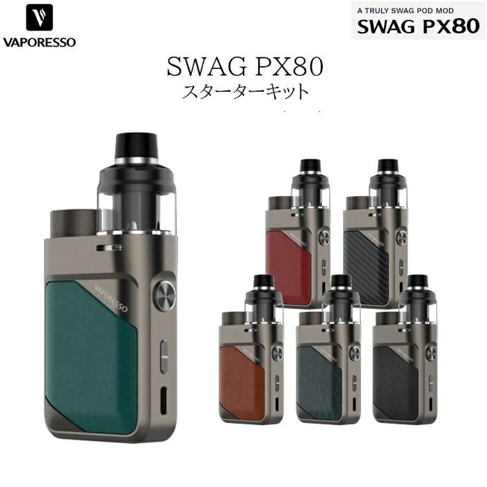 Vaporesso SWAG PX80 Pod Kit 80W 電子タバコ VAPE