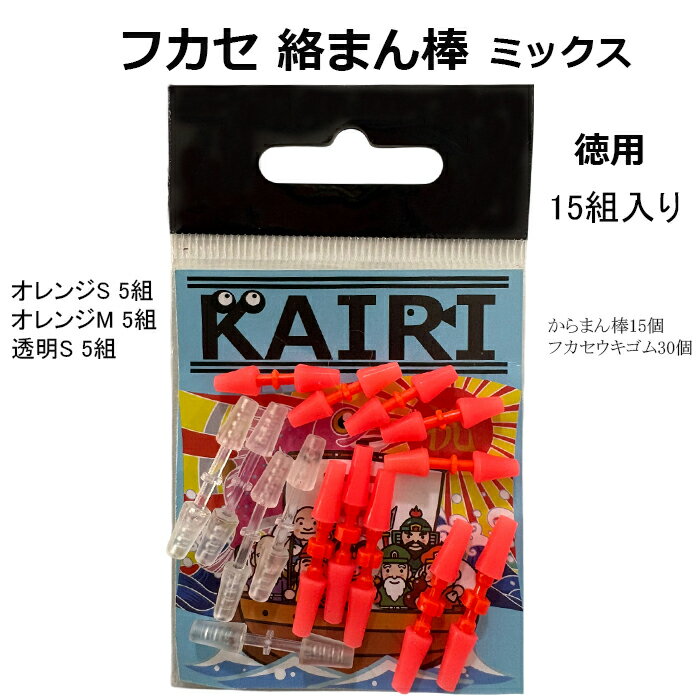 ե ޤ ߥå  15  ߥȥåѡ ųݤ  KAIRI