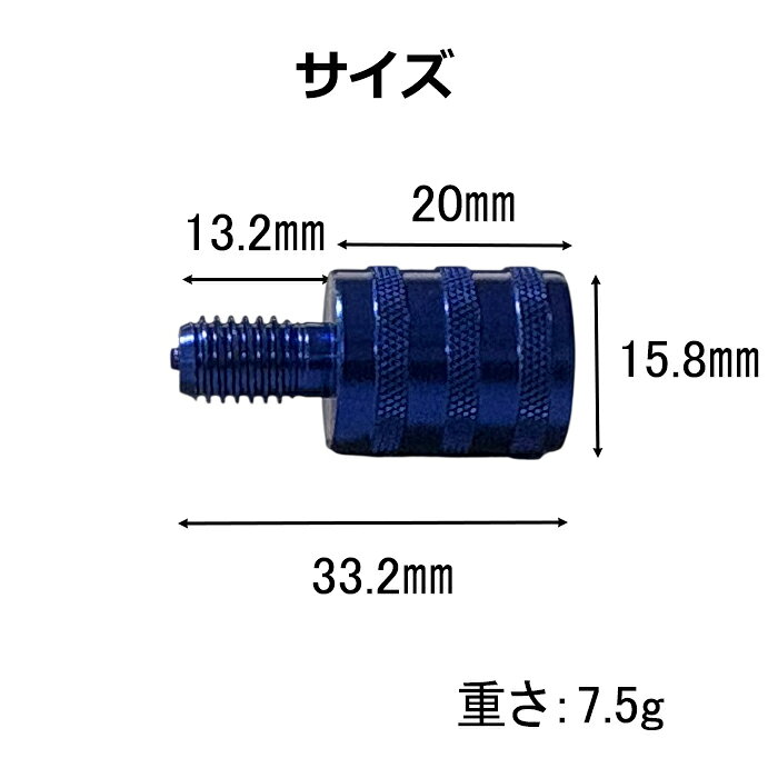 Hitaste Japanのタモ 変換アダプター オス 凸 M8 メス 凹 W1/2 12mm 口径変換 アダプタ ジョイント 接続 タモ枠変換 釣り 釣具｜アングル2
