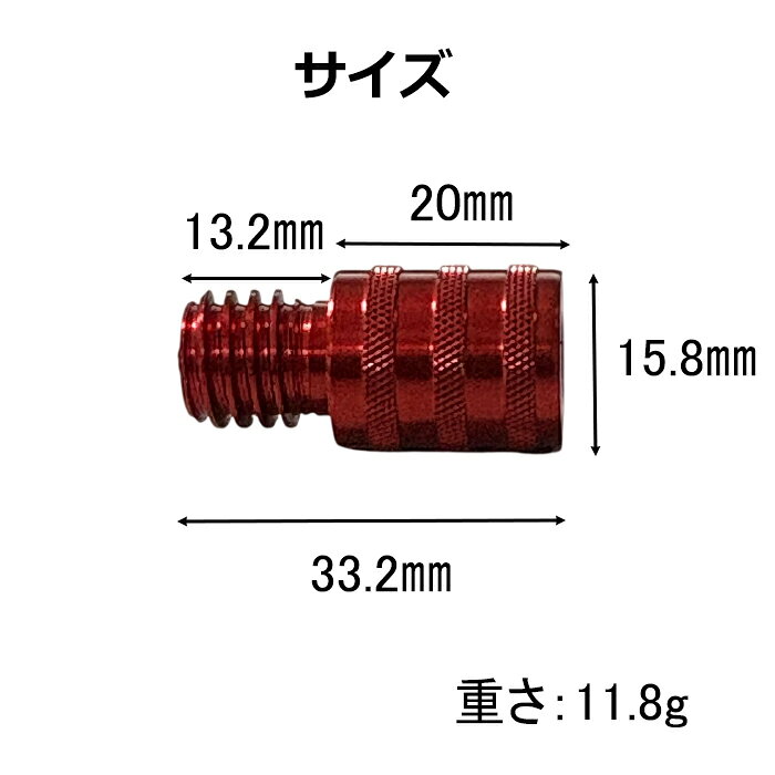 Hitaste Japanのタモ 変換アダプター オス 凸 W1/2 12mm メス 凹 M8 口径変換 アダプタ ジョイント タモ枠変換 釣り 釣具｜アングル2