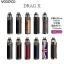 電子タバコ VOOPOO DRAG X スターターキット 80W 18650 3000mAh 電池付き 電子タバコ VAPE