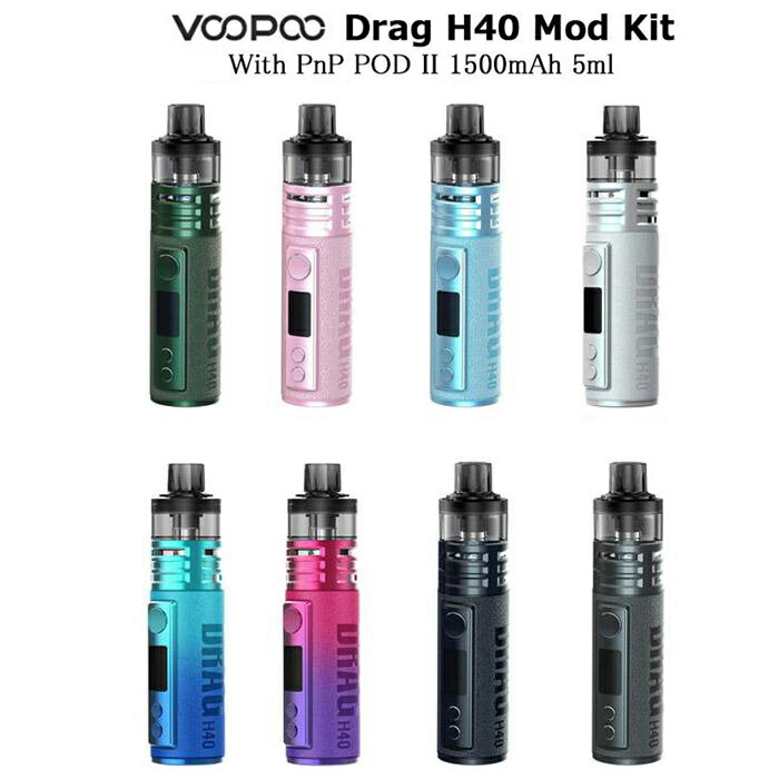 電子タバコ VOOPOO DRAG H40 Mod Kit with PnP POD II 1500mAh 5ml ドラッグ 電子タバコ VAPE