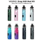 VOOPOO DRAG H40 Mod Kit with PnP POD II 1500mAh 5ml ドラッグ 電子タバコ VAPE