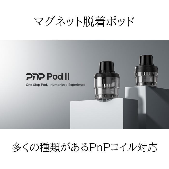 Hitaste JapanのVOOPOO DRAG PnP Pod II Cartridge H80S E60 H40 PnP POD2ドラッグ 電子タバコ VAPE｜アングル3