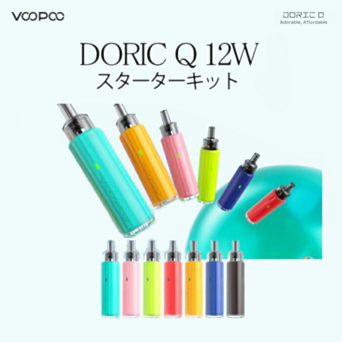 VOOPOO DORIC Q X^[^[Lbg ITO vbgtH[ dq^oR dq΂ VAPE