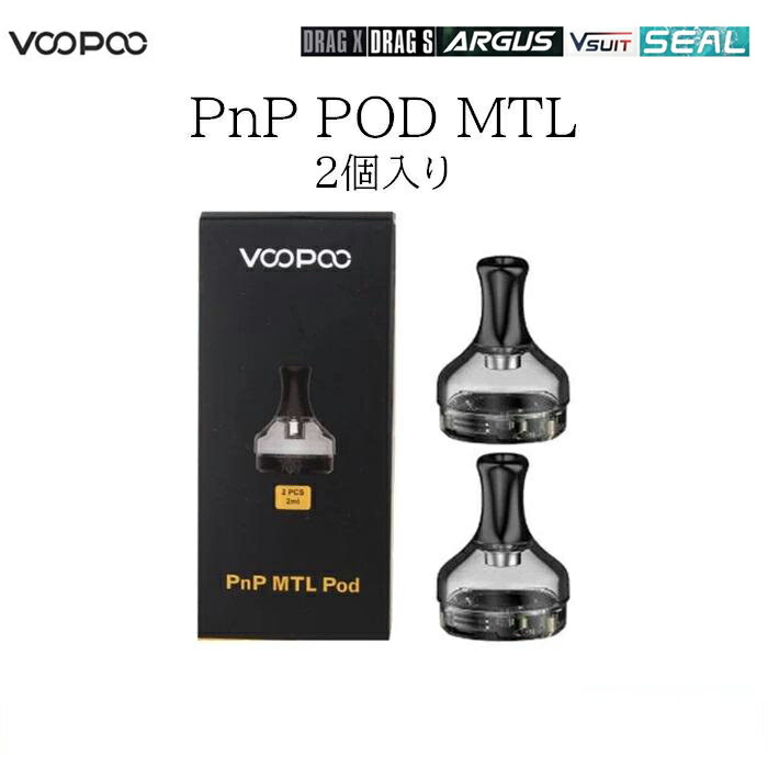 PnP MTL POD 2ml DRAG X DRAG S DRAG MAX ARGUS VSUIT SEAL Voopoo 2 dq^oR VAPE