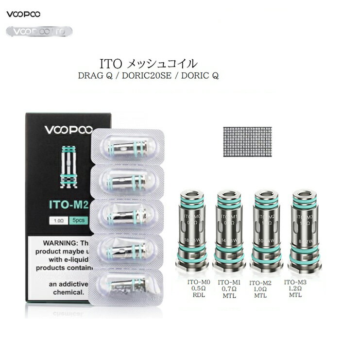 VOOPOO ITO 交換コイル DRAG Q / DORIC20SE / DORIC Q M0 M1 M2 M3 電子タバコ VAPE