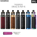 DRAG X PnP-X ナイト シリーズ スターターキット 80W 18650 電池付き VOOPOO 電子タバコ VAPE