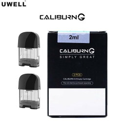 UWELL CALIBURN G 交換Pod ユーウェル キャリバーン ポッド 電子タバコ VAPE