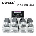 Uwell Caliburn KOKO Replacement Pods 交換ポッド 2ml 1.4Ω 4pcs 電子タバコ