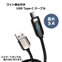 åɽդUSB3.0Type-C֥5A40W1m