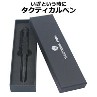 タクティカルペン防犯・災害・緊急・護身ツール【TOMASE】