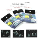 ジグ アシストフック シングル ダブル ショート スカート付き ショアキャスト 専用モデル ジグ フック 釣具