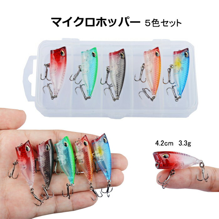 楽天市場】マイクロ ポッパー 3.5の通販