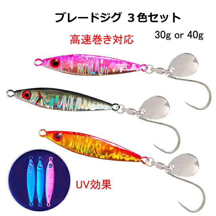 楽天市場】サワラジグの通販
