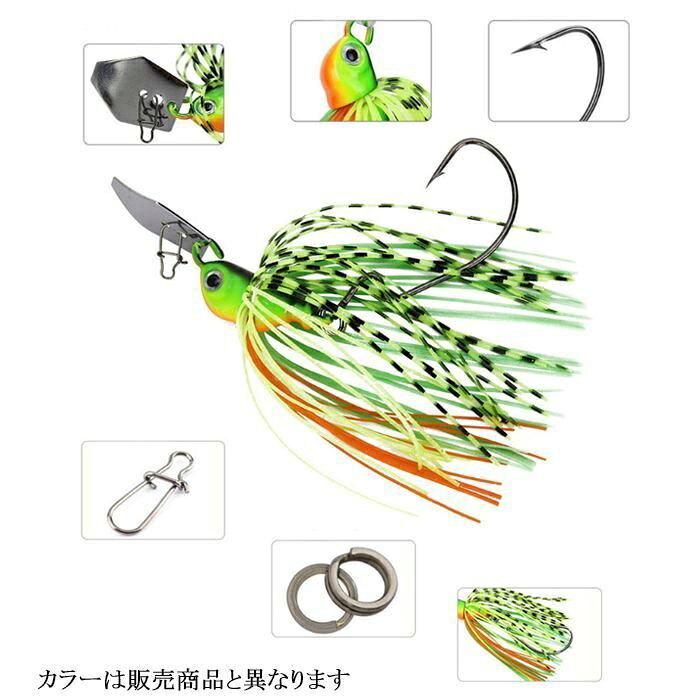 チャターベイト 3色セット 10g 14g スイムジグ ルアー ブラックバス 釣り 釣具 hitaste-10001039 Hitaste Japan サンプル画像3
