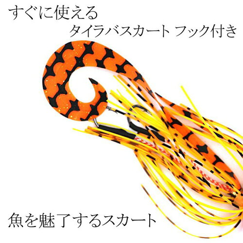 楽天市場 鯛ラバ 仕掛け リアル魚眼 5色セット 40g 60g 80g タイラバ 3dアイ Hitaste Japan 楽天市場 鯛ラバ 仕掛け リアル魚眼 5色セット 40g 60g 80g タイラバ 3dアイ Hitaste Japan