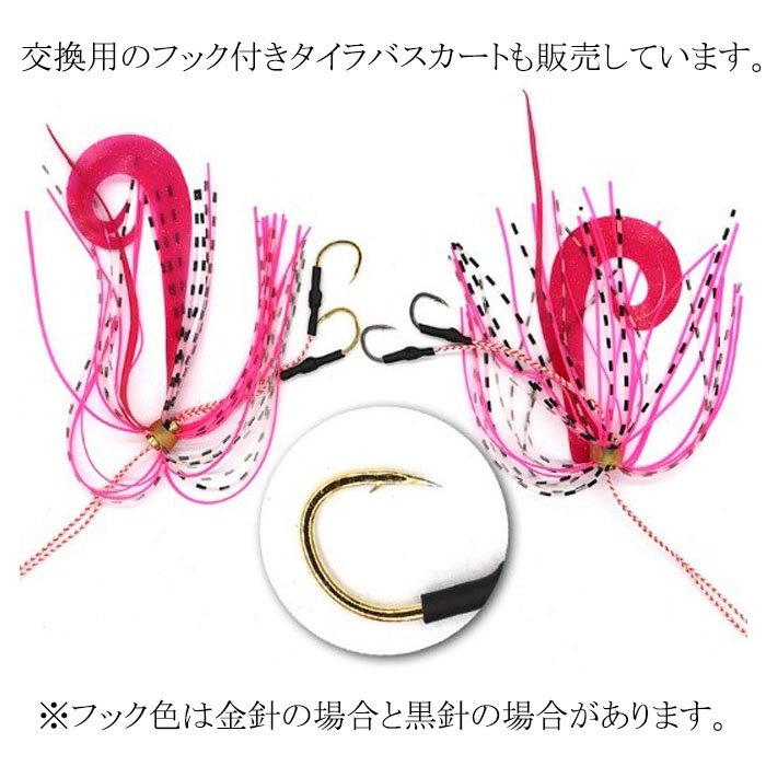 楽天市場 鯛ラバ 仕掛け リアル魚眼 5色セット 40ｇ 60ｇ 80ｇ タイラバ 3dアイ Hitaste Japan