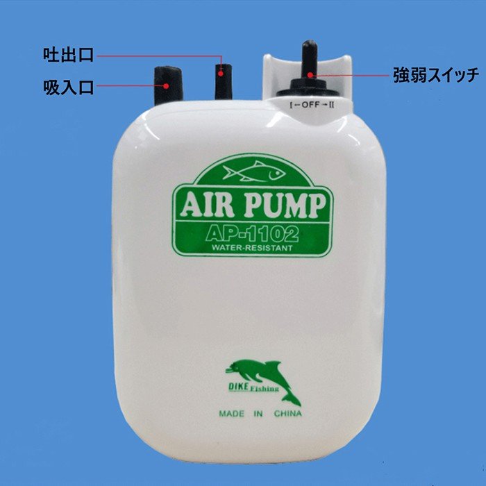 ぶくぶく 強弱切替 エアーポンプ 釣り バッカン 電池式通販格安セール情報 楽天 通販