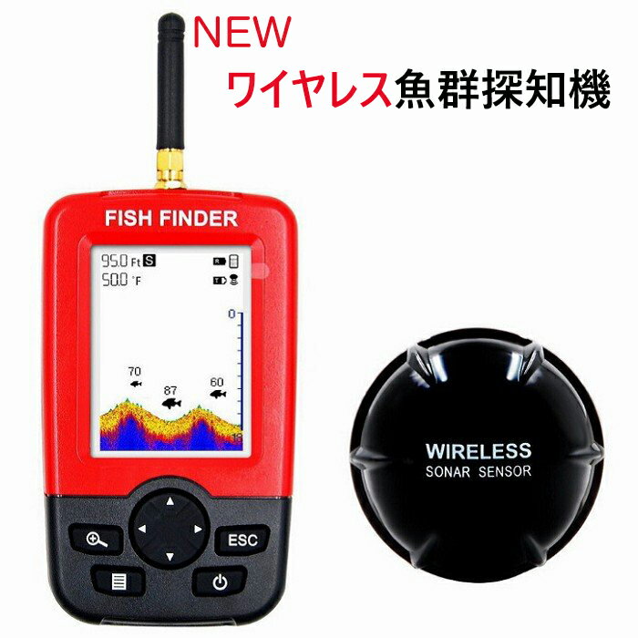 楽天市場】ポータブル魚群探知機の通販 楽天市場】ポータブル魚群探知機の通販