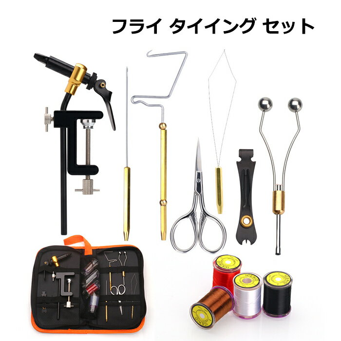 楽天市場】フライタイイング スターターキットの通販 楽天市場】フライタイイング スターターキットの通販