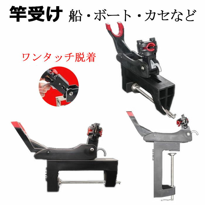 楽天市場】竿受け 堤防(フィッシング|スポーツ・アウトドア 楽天市場】竿受け 堤防(フィッシング|スポーツ・アウトドア