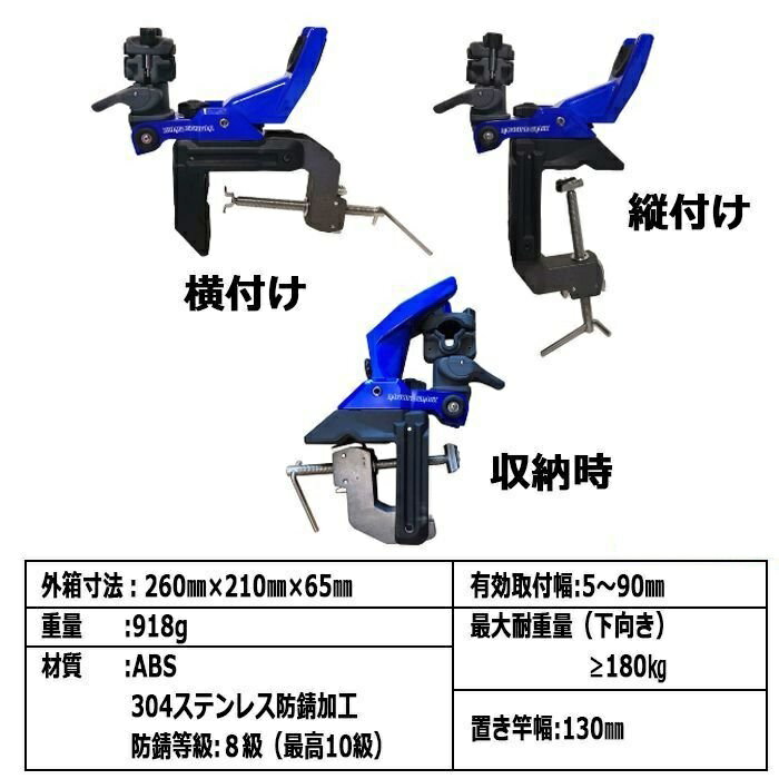 竿掛け 釣り竿 受け 縦 横 ホルダー 釣り 竿掛 竿受け 大人気定番商品 手摺 防波堤 ヨコ 釣り公園 ロッドホルダー 釣具 90 パワーホルダー ロッドキーパー 船釣り タテ ワンタッチ
