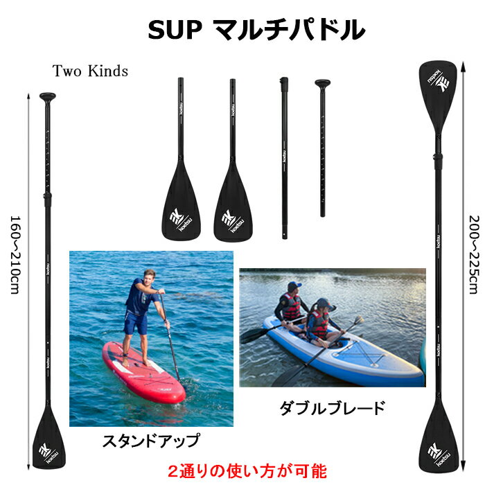 《P3倍》 〈22NAP0106〉 COCO CARBON HYBRID ADJUSTABLE PADDLE 86sqi 2023年モデル NSP SUP パドル オール アジャスタブル 伸縮 長さ調整 エコフレンドリー バイオレジン 正規品