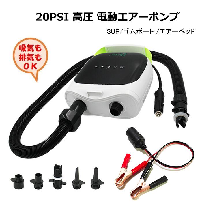 楽天市場】電動ポンプ 20psiの通販