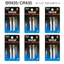 BR435 CR435 電池 12個セット 電気ウキ ピン型リチウム 釣り 釣具