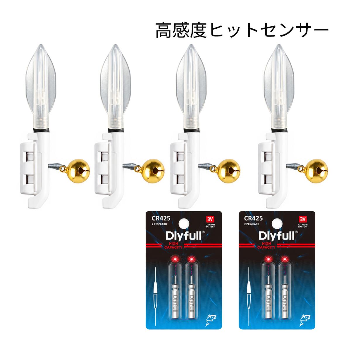 鈴付きクリアタイプヒットセンサー4個とCR425電池4本の便利なセットです。 発送方法：クリックポスト（全国一律送料無料） ・代金引換え不可 ・日にち・時間指定不可 ・ポスト投函にて配達完了 ・補償なし竿先のわずかな振動を感知し、光でアタリを知らせる 鈴付きクリアタイプのヒットセンサー（竿先ライト）4個とCR425電池4本のセットです。 クリアタイプは白色カバータイプと比べて光の“点滅”や“発光点”がはっきり見えるのが特徴です。 待機中は緑色に点灯し、魚がヒットして竿先が振動すると赤色に約2.5秒間・3回点滅。 高感度で暗い夜釣りでもアタリを目で確認しやすくなります。 鈴付きなので、穂先ライトの変化を見逃した時にもアタリを音で確認できます。 バックル式で竿先に取り付けやすく、内側のゴムパッドが竿先にやさしくフィット。 適合穂先径は約1.5〜3.0mmです。 本体は全長約7.4cm、重量約2.4gの軽量・コンパクト設計。 対応電池はCR425・BR425・LIR425。本商品にはDlyfull CR425 3V電池を4本付属しているため、届いてからすぐに使用できます。 【セット内容】 ・ 鈴付きヒットセンサー（穂先ライト）×4個 ・Dlyfull CR425 3V電池×4本 【本体仕様】 ・全長：約7.4cm ・上部幅：約13.5mm ・最大幅：約1.2cm ・鈴の直径：約1.5cm ・重量：約4.8g ・適合穂先径：約1.5〜3.0mm ・対応電池：CR425／BR425／LIR425 ※CR425電池、LIR425も販売しております。 アタリセンサー 穂先ライト フィッシング 釣り
